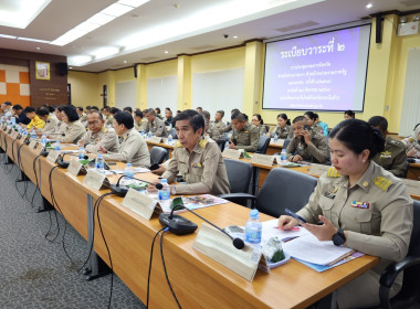 วันที่ 26 กันยายน 2568 เข้าร่วมประชุมคณะกรมการจังหวัดกระบี่ ... พารามิเตอร์รูปภาพ 3